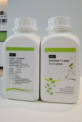 CAS 9054-89-1 500000iu / g معدل إزالة الأكسجين الفائق