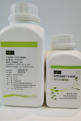 50000iu / g للعناية بالبشرة التجميلية SOD Superoxide Dismutase