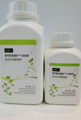 حماية الجلد 99٪ SOD Superoxide Dismutase مضاد للشيخوخة