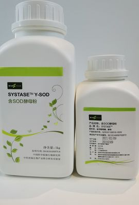 نشاط الإنزيم 50000iu / g استخراج الميكروبات Superoxide Dismutase